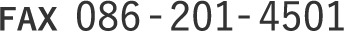 086-201-4501